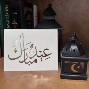 Fancy Calligraphy Eid Mubarak Greeting Card