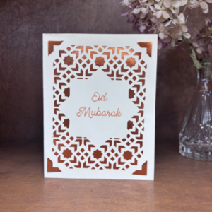 Islamic Pattern Eid Mubarak Card