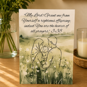 Quranic Baby Greeting Card